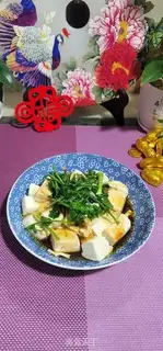 Make ♪ Burned tofu ♪ step 10