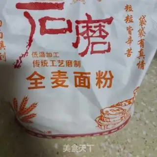 Make The whole wheat bun step 0