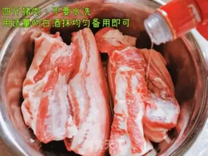 Make Soy sauce step 0