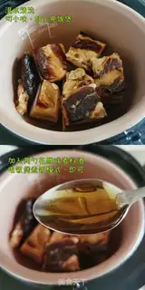 Make Soy sauce step 4