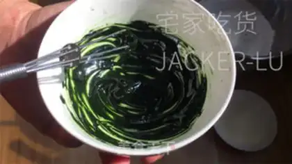 Make I