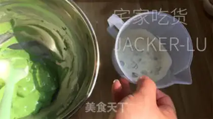 Make I
