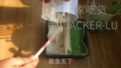 Make I