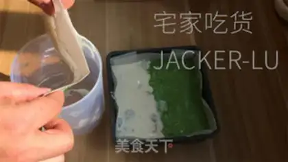 Make I