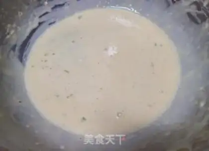 Make A fried eggplant step 1