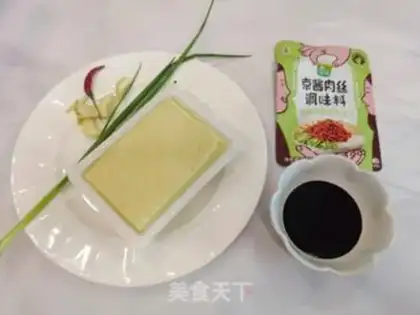 Make Tofu step 0