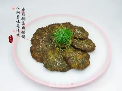Make Fried willow meat pie step 0