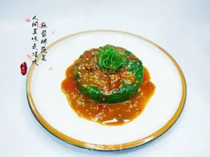 Make Sesame sauce spinach step 0