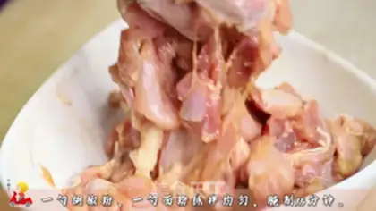 Make Secret chicken leg step 2