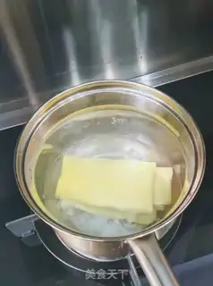 Make Smuggled bean skin step 1
