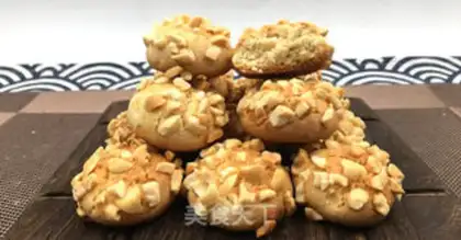 Make Peanut almond step 12