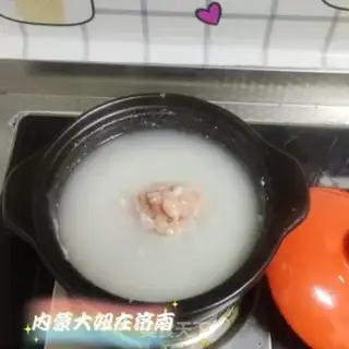 Make Porridge step 4