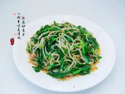 Make Soccer bean sprouts step 0