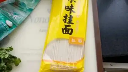Make Clean noodle step 2