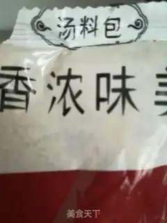 Make Rice powder step 9