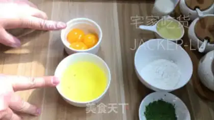 Make A tea twilight cake step 0
