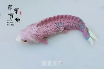 Make There are fish in years step 9