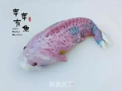 Make There are fish in years step 11