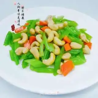 Make Celery cashew step 7