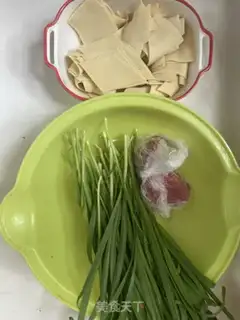 Make Soy sauce step 0