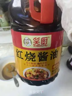 Make Soy sauce step 3