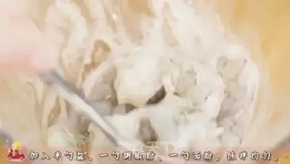 Make Shrimp tofu step 3