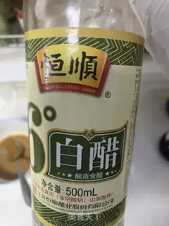 Make Soy sauce step 4