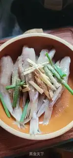 Make The fragrance step 1