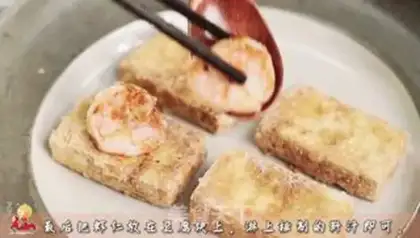 Make Shrimp tofu step 8