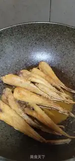 Make The fragrance step 7