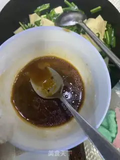 Make Soy sauce step 16