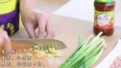 Make Fan tofu bars step 0