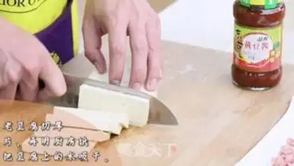 Make Fan tofu bars step 1