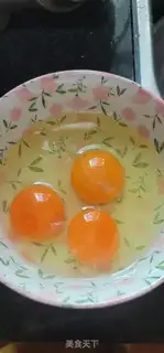 Make Quisine fried eggs step 1