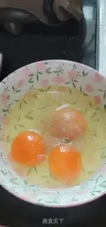 Make Quisine fried eggs step 2