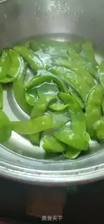 Make Dutch beans step 2