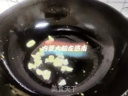 Make Spicy egg noodles step 4