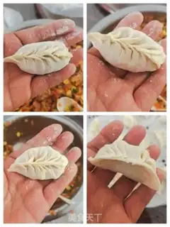 Make Pork carrot corn dumplings step 10
