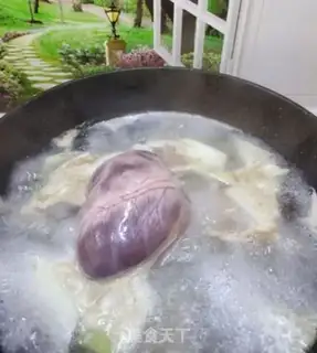 Make Pork heart step 0