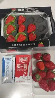Make Strawberry yogurt mousse step 0