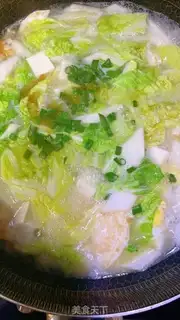 Make Emerald egg soup step 5
