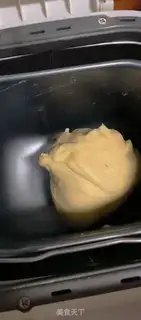 Make Coconut bean bread step 0