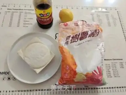 Make An air-cooked tofu step 0