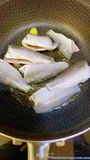 Make Squid soup step 1
