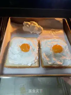 Make Cloud toast step 7