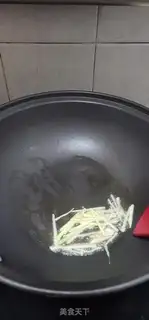 Make Scrawny soup step 4