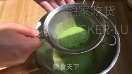 Make A cup of tea and cream step 3