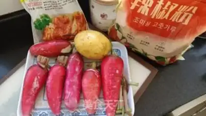 Make Korean spicy radish step 0