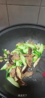 Make Skinny mushrooms step 3