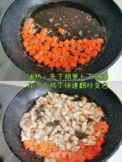 Make ♪ ♪ A pineapple chicken ♪ step 2